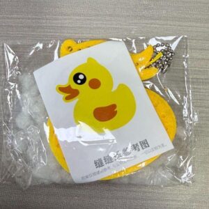 Yellow Duck Felt Sewing Kit