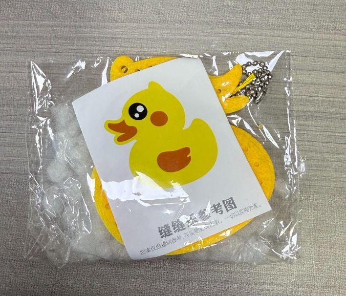 Yellow Duck Felt Sewing Kit