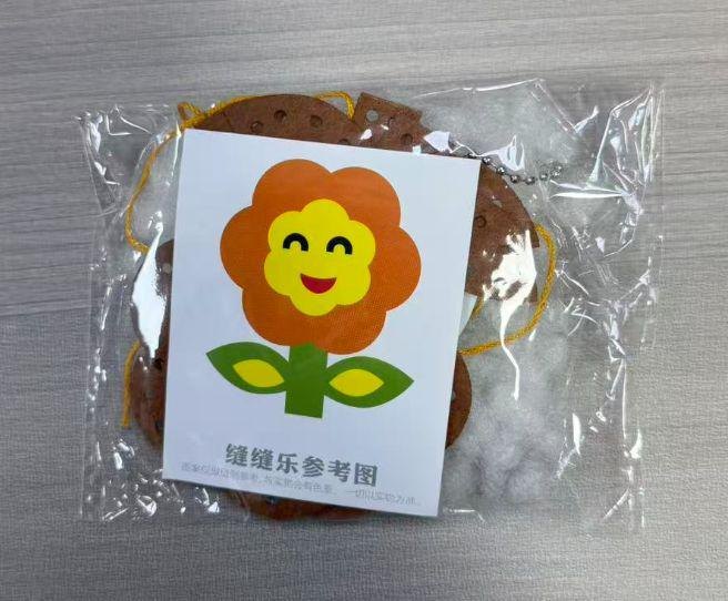 Lion Felt Sewing Kit
